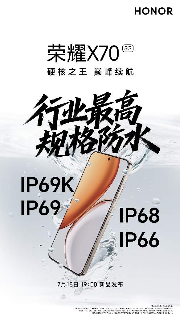 2025最耐摔的手机：三款机型横评，榜首获SGS金标认证！(图1)