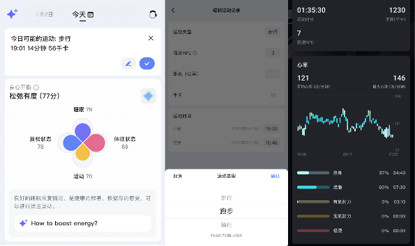 RingConn智能戒指运动自动识别、计划定制等功能上线，开启健康生活新体验 - 智象科技网
