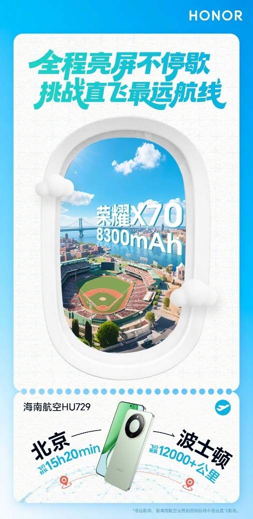 2025最强续航手机对决！三大耐用神机全面横评 - 智象科技网