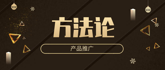 怎样才能把产品卖爆？分享4个绝招！ - 智象科技网