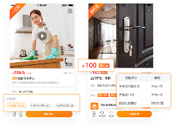 上门洗车系统搭建解决方案-上门服务平台(图3)