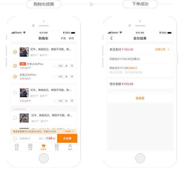 企业门店商品工厂经销商订货系统使用流程(图5)