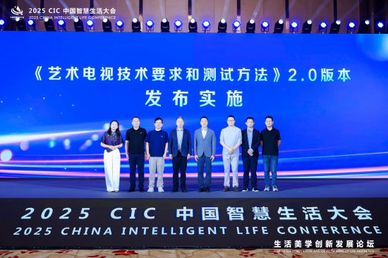 艺术电视2.0时代启幕，三星电视以科技艺术融合焕新家居美学 - 智象科技网