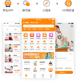 云虎上门O2O系统运营解决方案(图3)