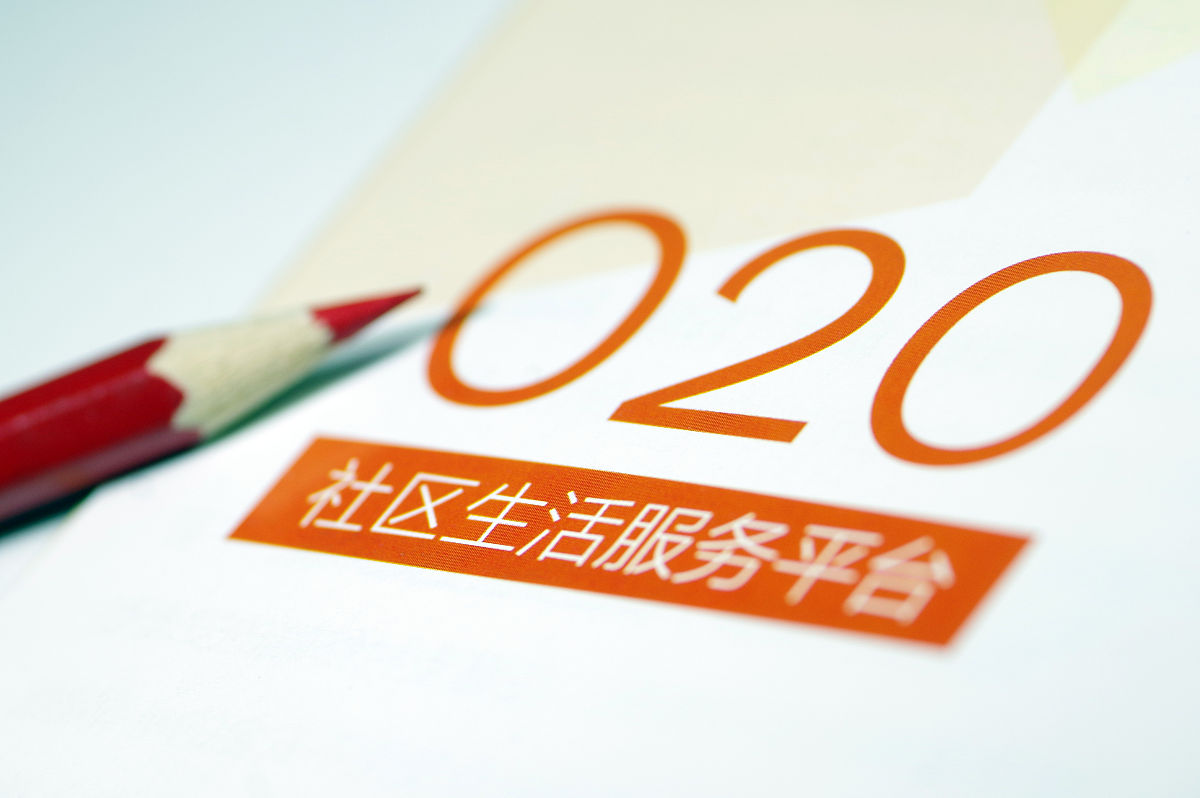 上门系统,上门o2o系统,上门系统APP开发,上门回收服务系统模式讲解(图3)