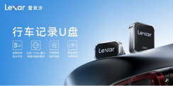 雷克沙 A50V：新能源车型的行车记录最佳拍档 - 智象科技网