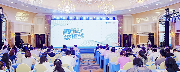 聚焦AI Agent营销新局，明略科技主办第六届媒介力学论坛圆满落幕(图1)
