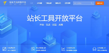 二十年磨一剑，从站长服务到AI赋能 ——享联科技的“不惑”之路(图4)