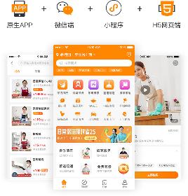 上门o2o系统：上门回收服务模式怎么样？(图3)