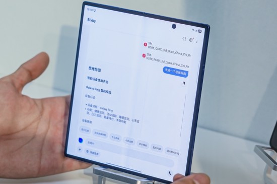 Bixby迎多项升级，三星Galaxy Z Fold7|Z Flip7先行体验(图2)