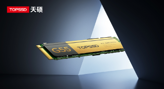 天硕工业级M.2 NVMe SSD固态硬盘GC垃圾回收提速存储性能 - 智象科技网