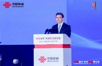 华为与中国联通持续深化战略合作，共同开启智联共生新未来 - 智象科技网