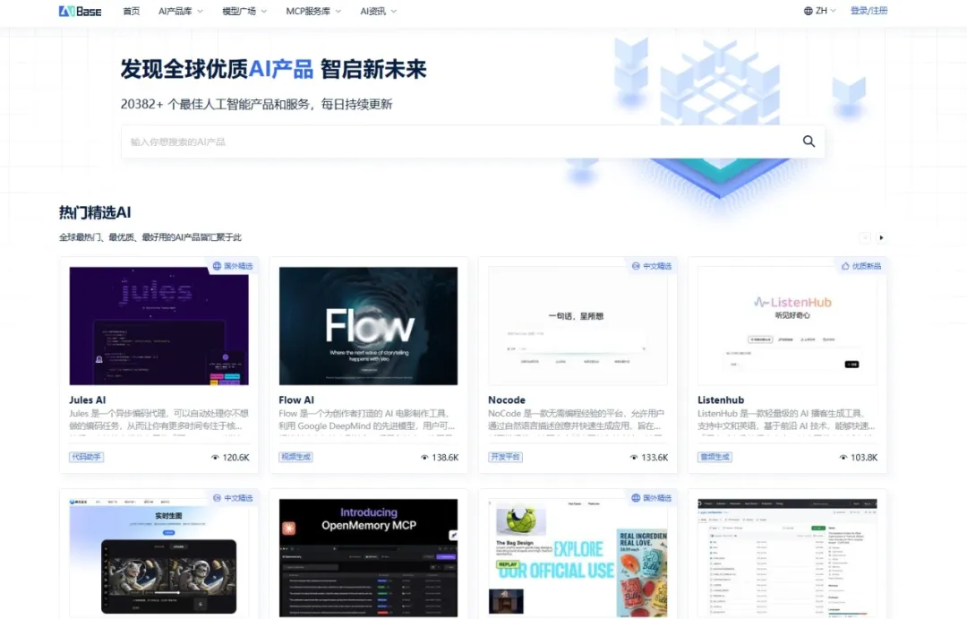 二十年磨一剑，从站长服务到AI赋能 ——享联科技的“不惑”之路(图7)