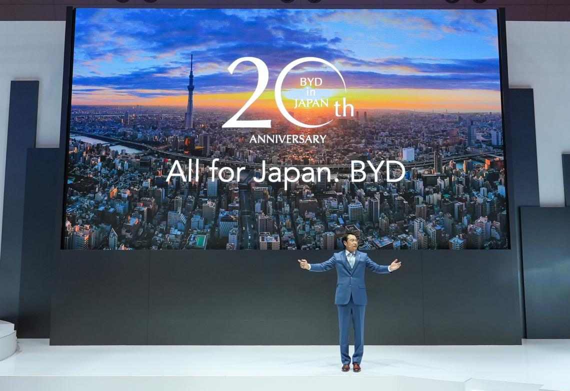 比亚迪亮相2025东京车展 在日本推出首款插电混(图4)