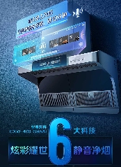 抽油烟机哪个品牌好？不同厨房选对才是关键！ - 智象科技网