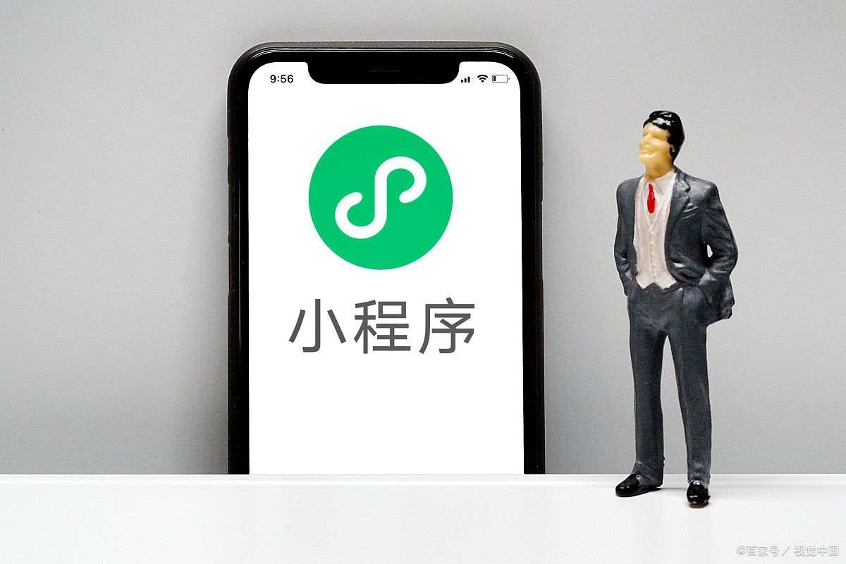 小程序定制开发，凸显出“一步到位”？ - 智象科技网
