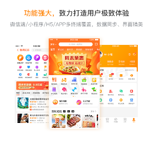 直播卖饭？抖音即将全面推出外卖服务，抖音小程序开发(图3)