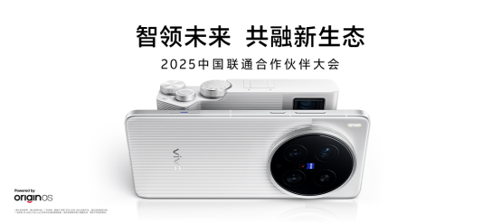 从尖端技术到无障碍关怀：vivo携多项创新成果亮相联通合作伙伴大会 - 智象科技网