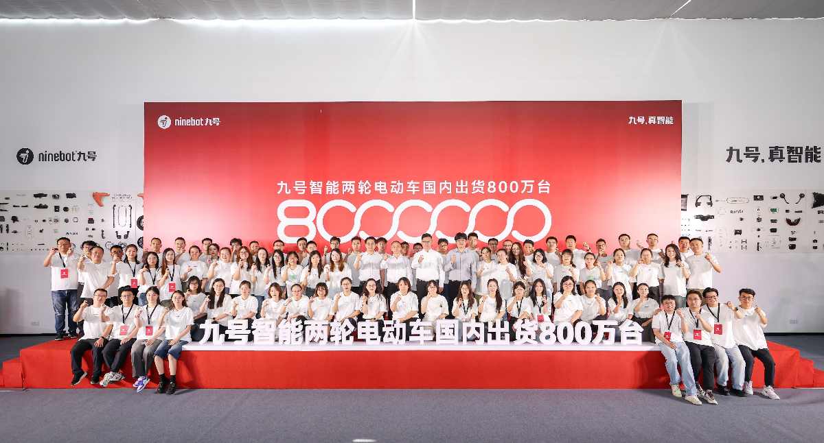 从700万到800万台仅2个月，九号智能两轮电动车为何能领跑行业？ - 智象科技网