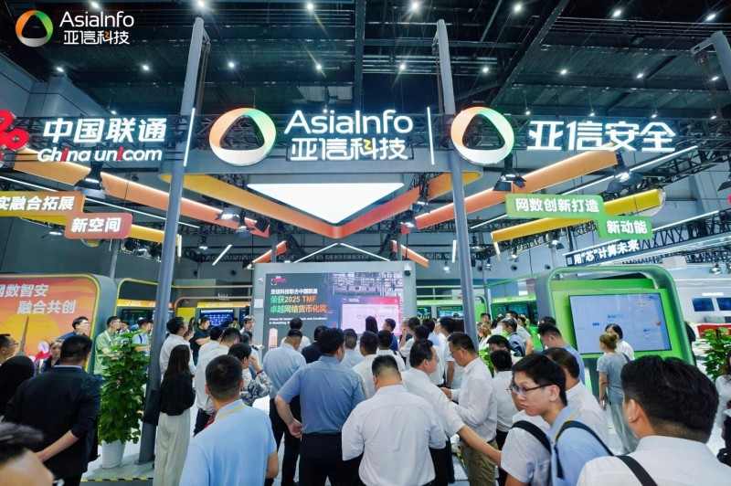 亚信科技、中国联通达成全面战略合作！网数智安助力“向新向实”！ - 智象科技网