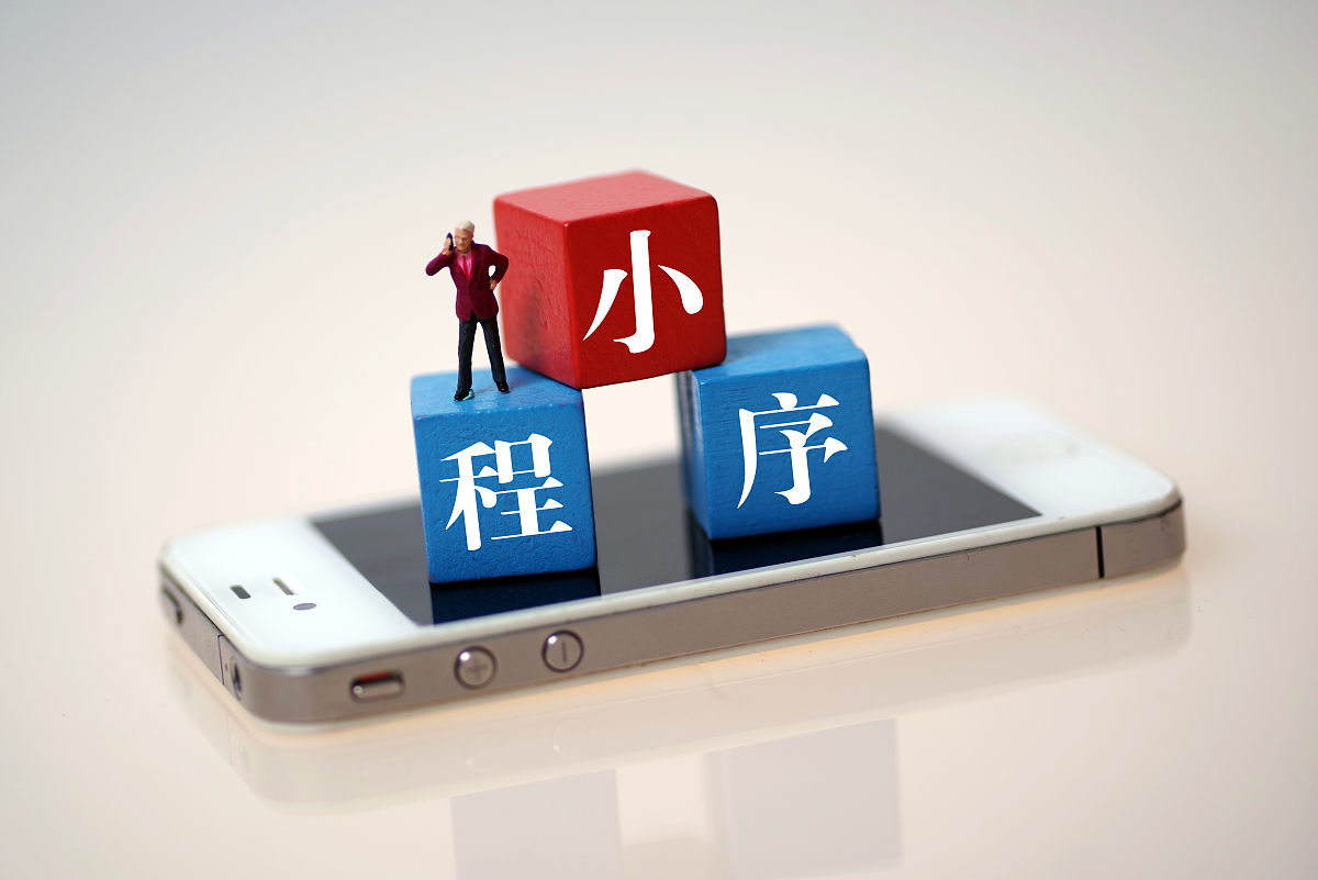 如何开发一款具有竞争力的抖音小程序 - 智象科技网