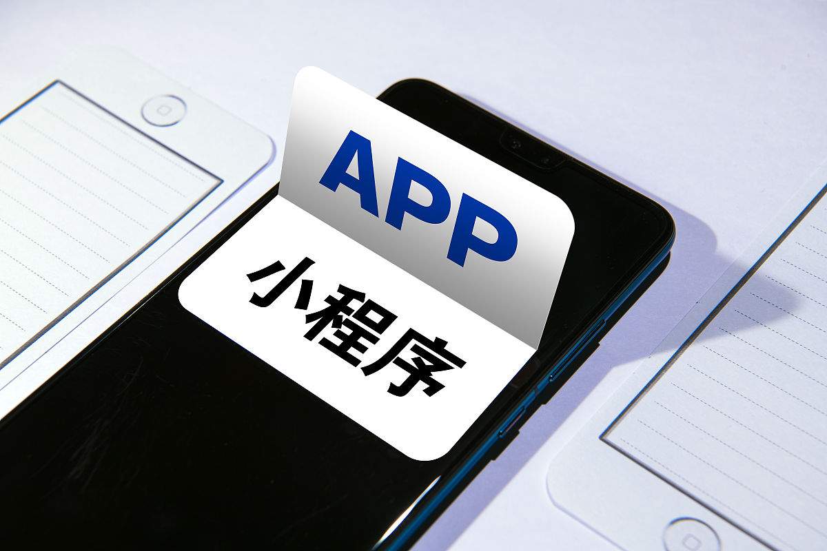 如何开发一款具有竞争力的抖音小程序(图2)