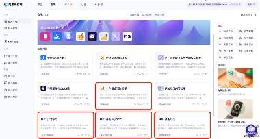 盈米基金与阿里云达成AI全栈战略合作(图2)