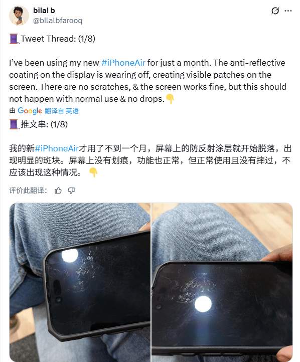 苹果新品惨败，产线拆光、二代搁浅！消费者用行 - 智象科技网