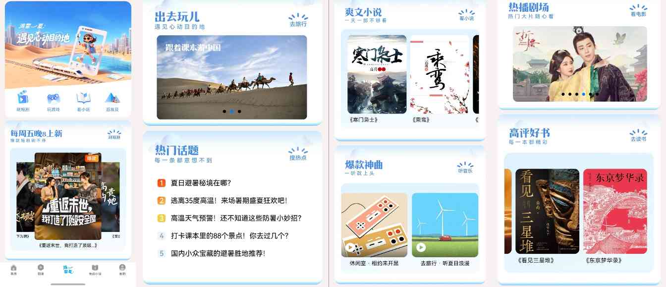 暑期出境游还是鸿蒙5好用，轻松搞定流量、导航和翻译(图5)