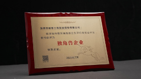创想三维上榜中国独角兽企业名单，成就非凡实力 - 智象科技网