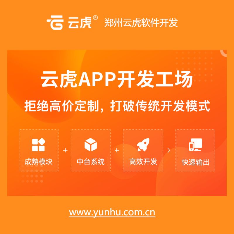 软件定制开发有助于满足个性化需求 - 智象科技网