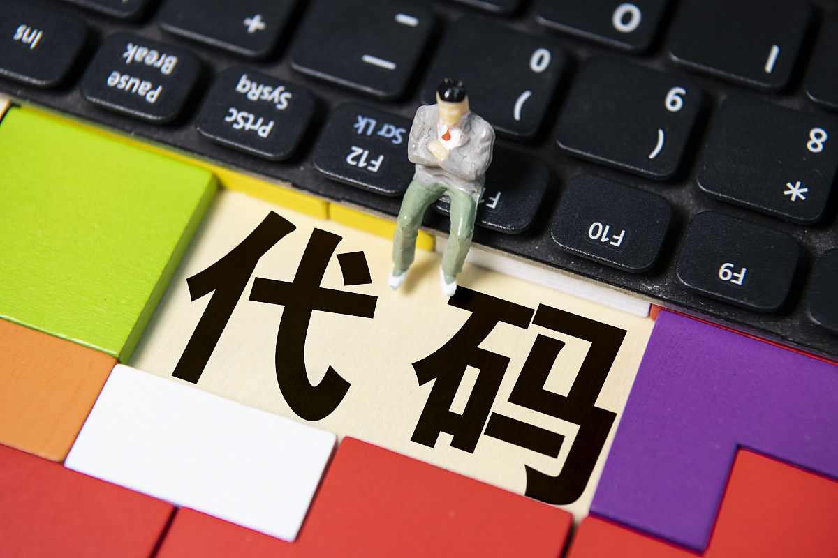 软件定制开发是新一代软件技术的标志之一吗？(图4)