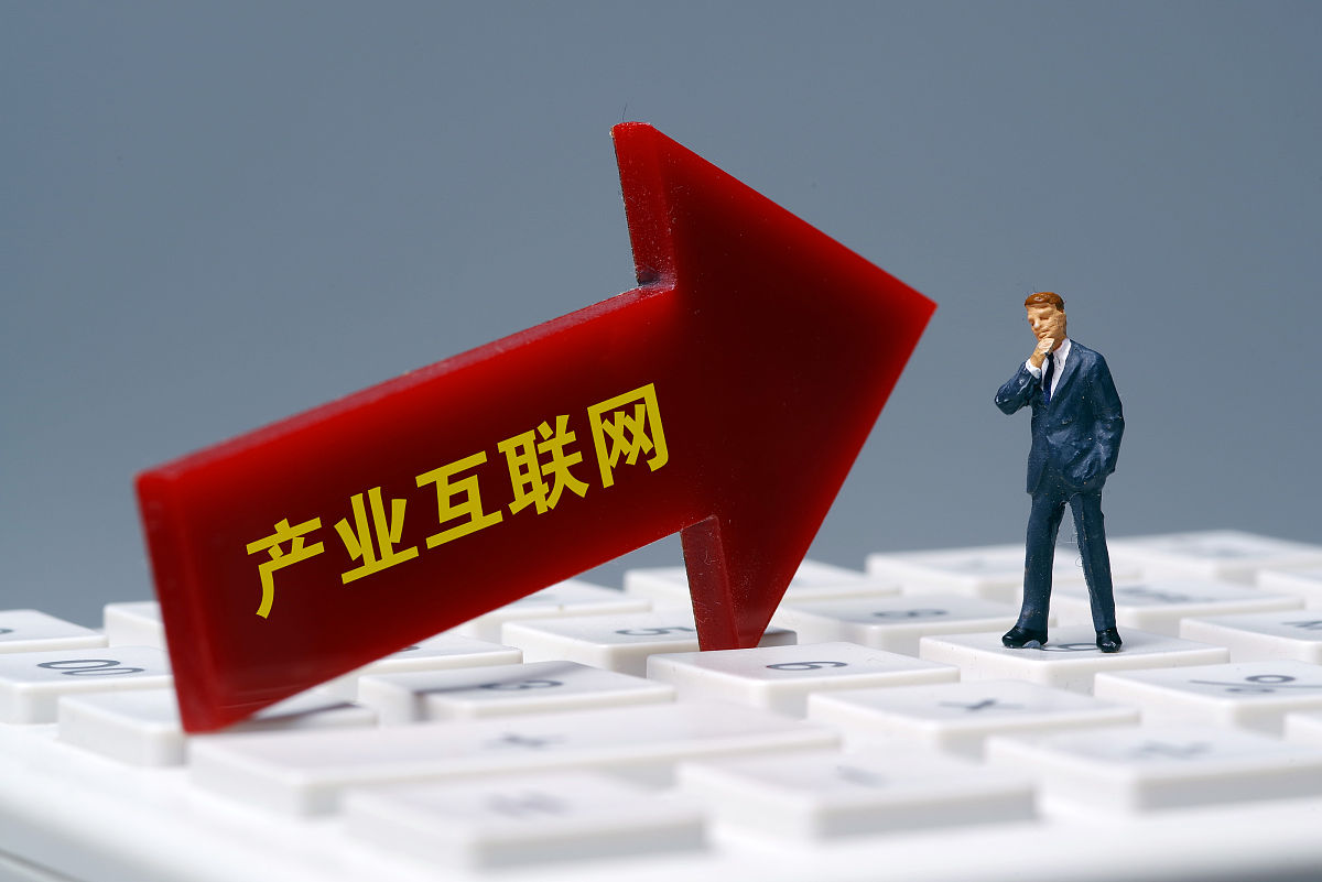 软件定制开发是新一代软件技术的标志之一吗？(图3)