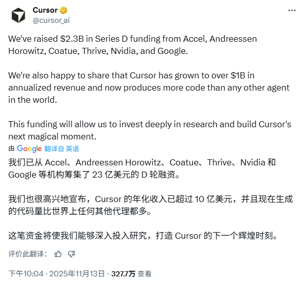 杀疯了！AI编程神器Cursor估值一年狂飙近12倍， - 智象科技网
