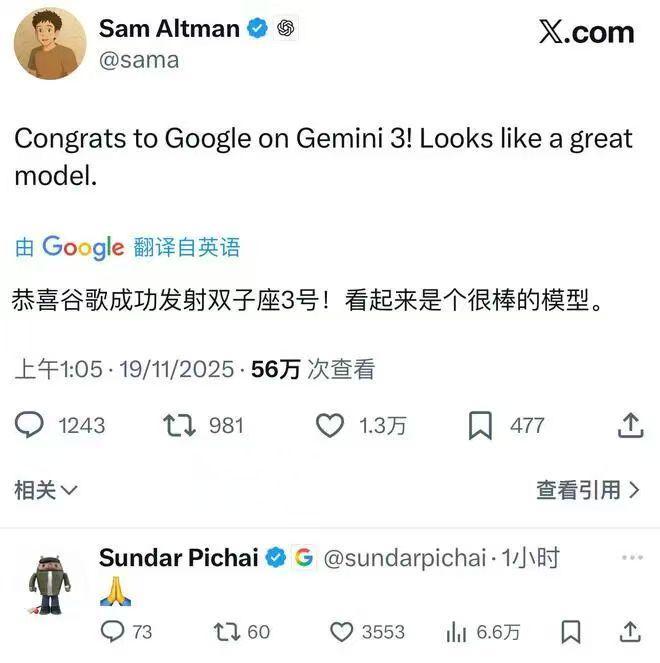 告别“AI味”！Gemini 3初体验：性格直爽、智商(图14)