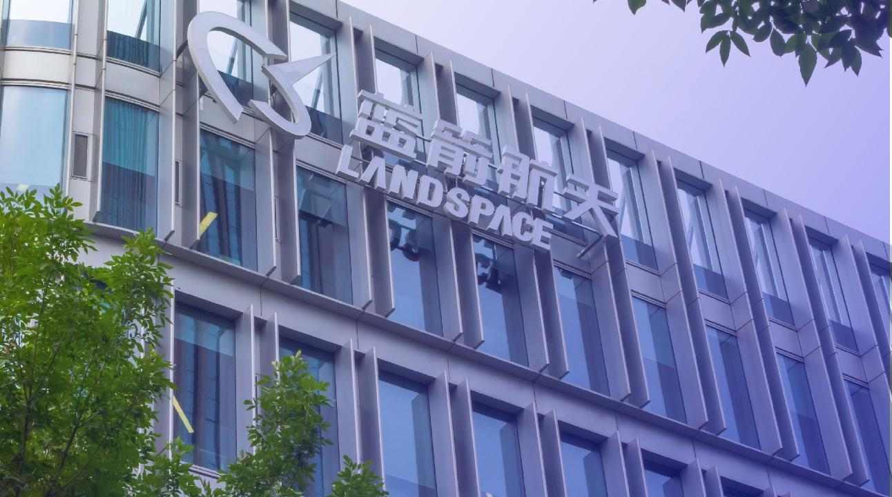 马斯克没想到的中国速度！蓝箭抢跑IPO，2026(图2)