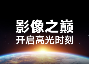 当贝S7 Ultra Max：优秀的产品赚取利润,伟大的产品改变行业！ - 智象科技网