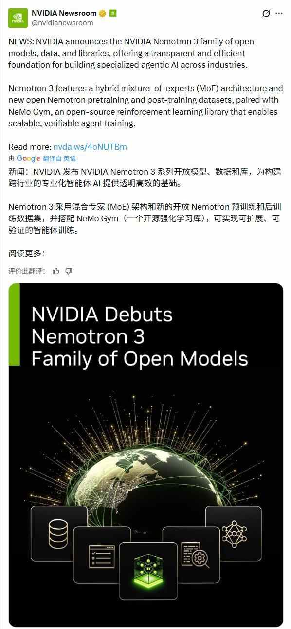 模型免费送，英伟达卖断货？老黄这一招，才是顶 - 智象科技网