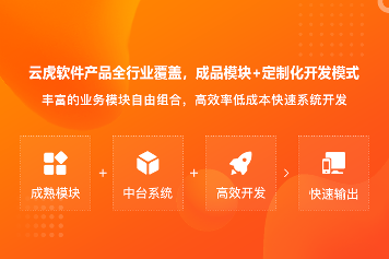 云虎软件谈 uni-app 开发的优势和劣势(图2)