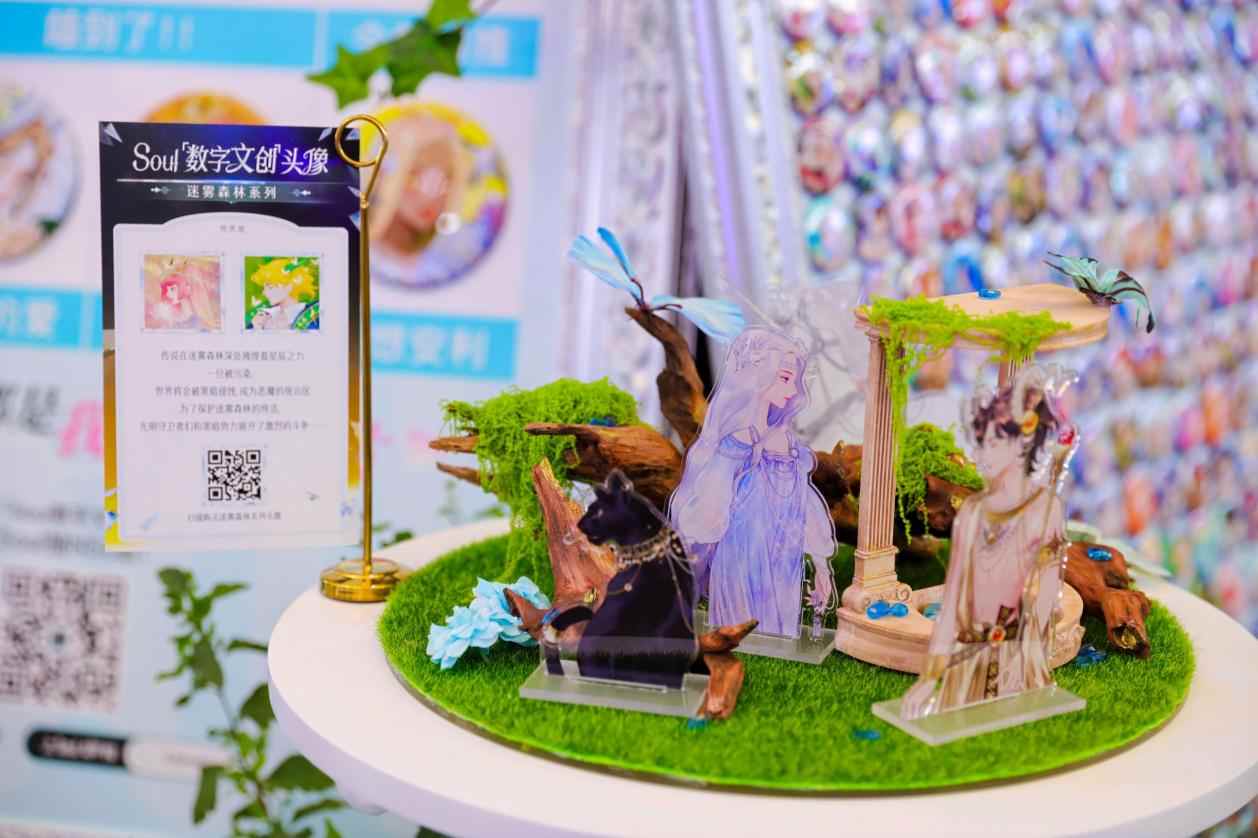 Soul App 发布“莫比乌斯·第三弹”ChinaJoy特别款，开启年轻人的新情绪接口(图2)