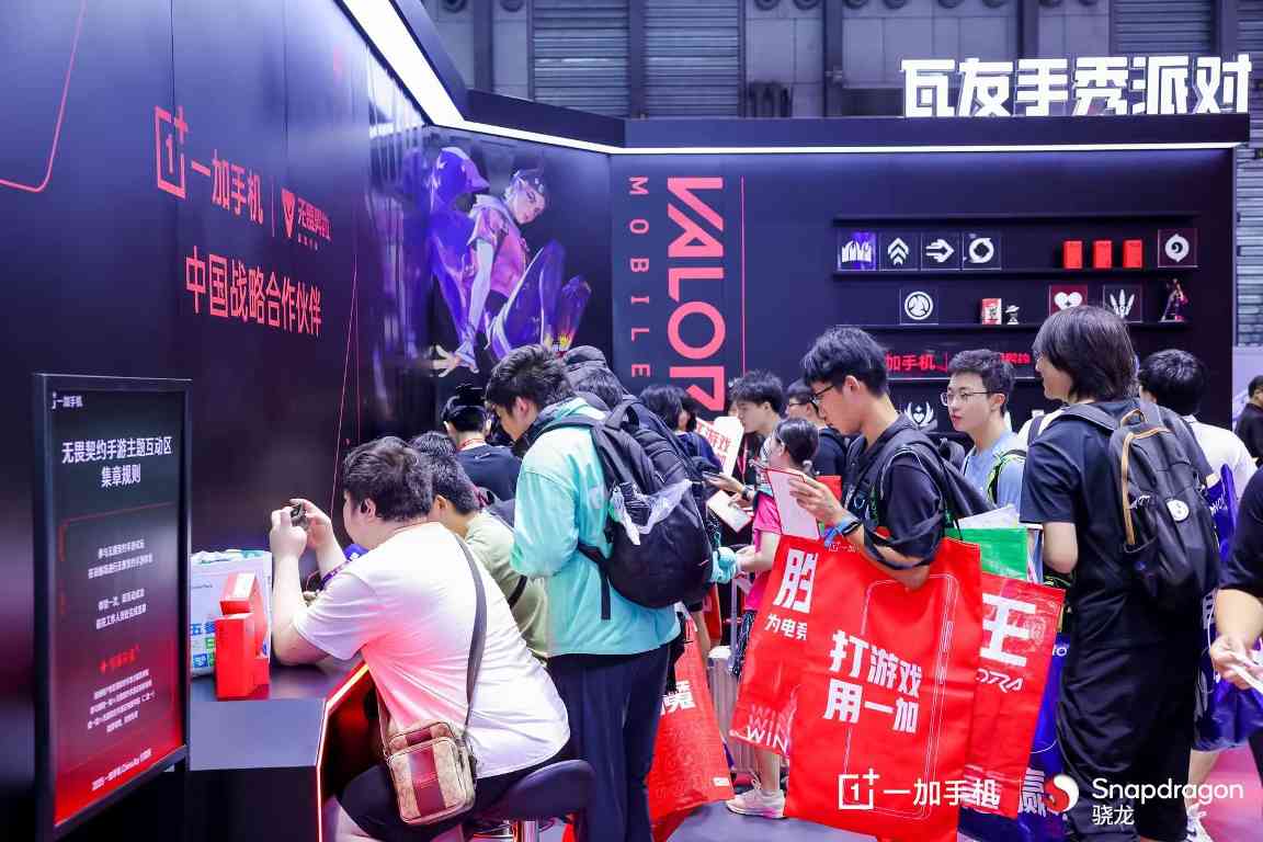 一加高调亮相 2025 ChinaJoy，四大游戏体验区燃炸全场 - 智象科技网