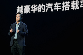 终结“油车不智能”时代！联手奥迪，A5L Sportback首搭华为乾崑智驾 - 智象科技网