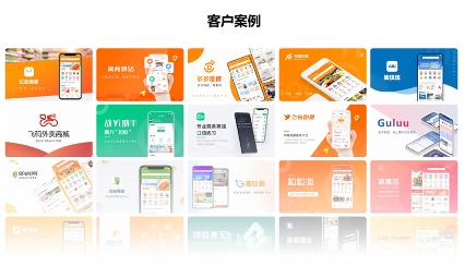 河南郑州APP开发 - 云虎软件(图3)