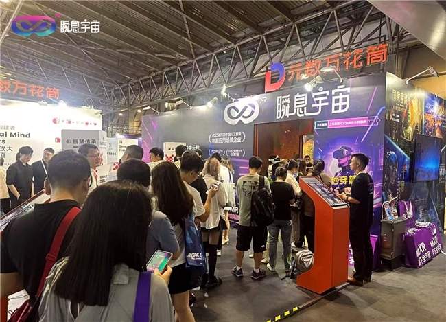 当人工智能遇见千年文明——瞬息宇宙如何让50+国宝在2025WAIC现场重生? - 智象科技网
