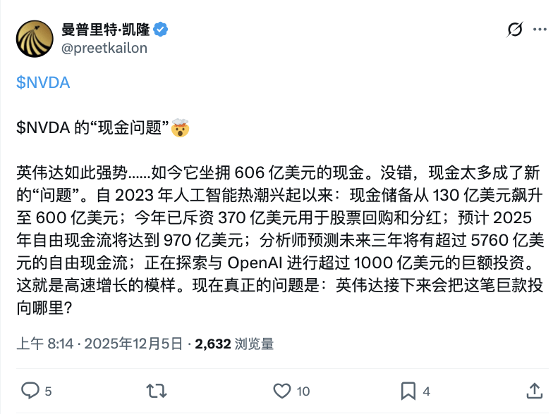 花不完，根本花不完！未来三年进账6000亿，英伟(图3)