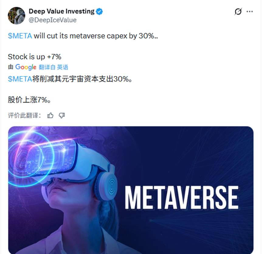 改名有多狠，打脸就有多疼！烧光700亿后，扎克(图2)
