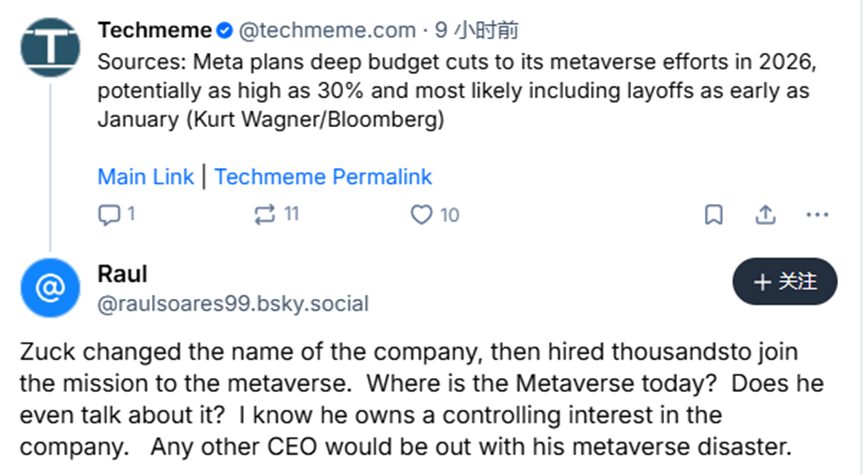 改名有多狠，打脸就有多疼！烧光700亿后，扎克(图7)