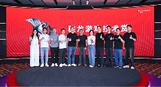 携手75家合作伙伴，高通“全芯”赋能数字娱乐新纪元 - 智象科技网