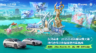 安全冗余，体验务实：东风奕派用可靠技术赢取用户信任(图5)