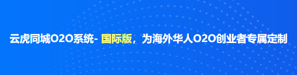 云虎软件 - 国外管理软件开发(图1)